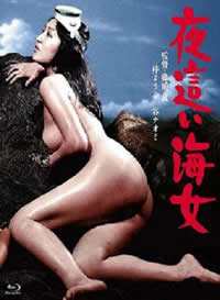 下流的海女 下流的海女