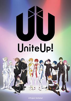 UniteUp! UniteUp!