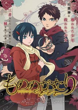 物物語(yǔ) 物物語(yǔ)