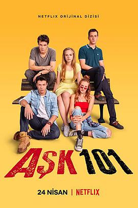 奔放101第一季 奔放101第一季