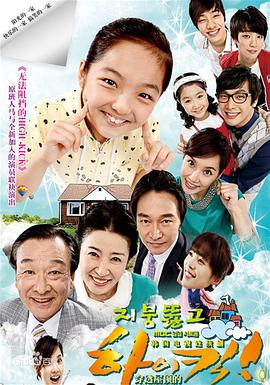 穿透屋頂?shù)腍ighKick 穿透屋頂?shù)腍ighKick