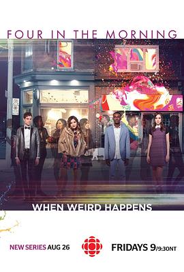 凌晨四點(diǎn) 凌晨四點(diǎn)