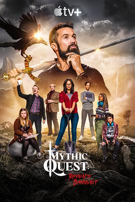 神話任務(wù):群鴉盛宴第一季 神話任務(wù):群鴉盛宴第一季