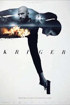 黑道勇士 黑道勇士