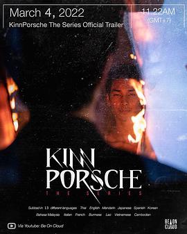 黑幫少爺愛上我 黑幫少爺愛上我