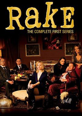 法庭浪子第一季 法庭浪子第一季