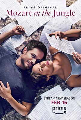 叢林中的莫扎特第四季 叢林中的莫扎特第四季