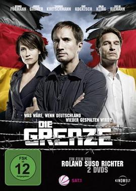 邊境2010 邊境2010