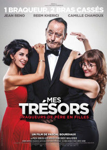 我的珍寶 我的珍寶