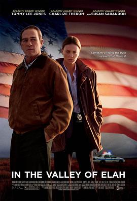 決戰(zhàn)以拉谷 決戰(zhàn)以拉谷