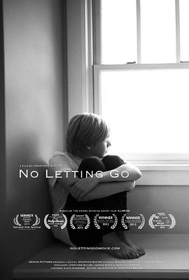 永不言棄 永不言棄