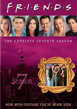 老友記第七季 老友記第七季