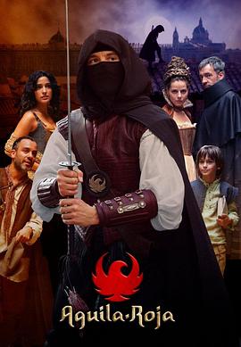 紅鷹第八季 紅鷹第八季