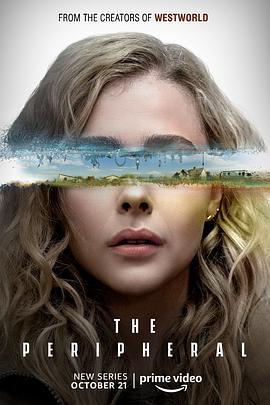 邊緣世界第一季 邊緣世界第一季