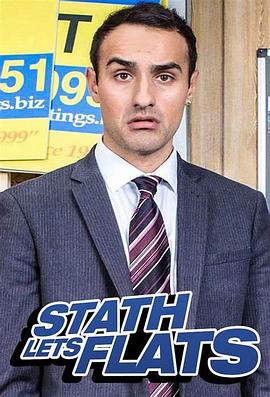 熱血廢柴中介第二季 熱血廢柴中介第二季