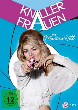 屌絲女士第一季 屌絲女士第一季