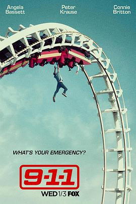 緊急呼救第一季 緊急呼救第一季
