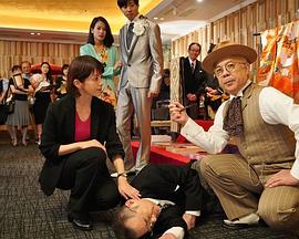 科搜研之女2018秋季特別篇 科搜研之女2018秋季特別篇