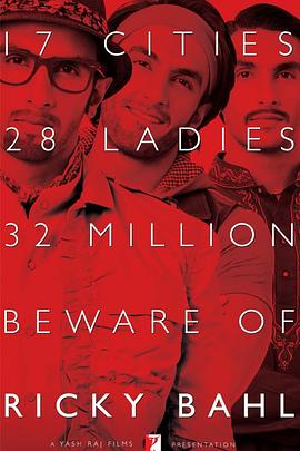 以騙制騙 以騙制騙