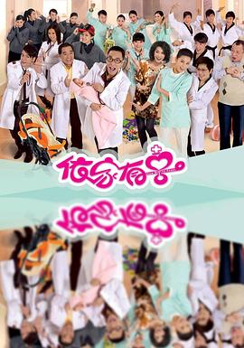 依家有喜粵語 依家有喜粵語