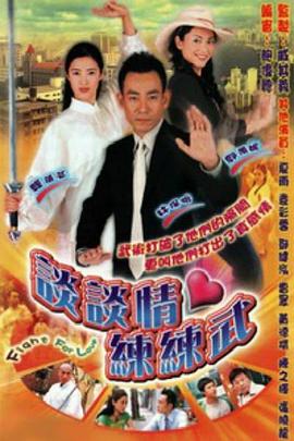 談?wù)勄榫毦毼浠浾Z 談?wù)勄榫毦毼浠浾Z