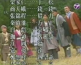 百變顯神通粵語 百變顯神通粵語