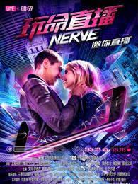 玩命直播 玩命直播