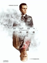 環(huán)形使者 環(huán)形使者