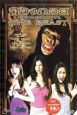 鬼娃也有種 鬼娃也有種