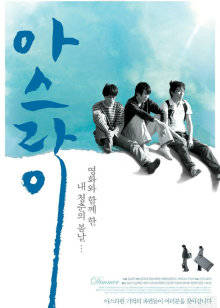 朦朧灰暗 朦朧灰暗