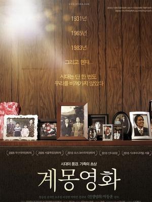 啟蒙電影 啟蒙電影