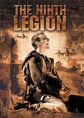 第九突擊隊(duì) 第九突擊隊(duì)