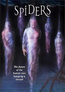 天蛛地滅 天蛛地滅