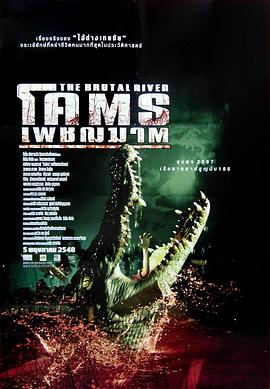 無(wú)情河畔 無(wú)情河畔