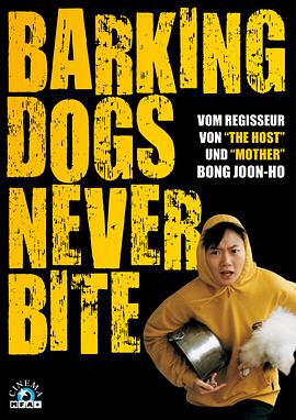 綁架門口狗 綁架門口狗