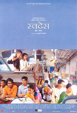 吾土吾民 吾土吾民