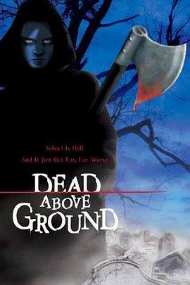 死亡之地 死亡之地