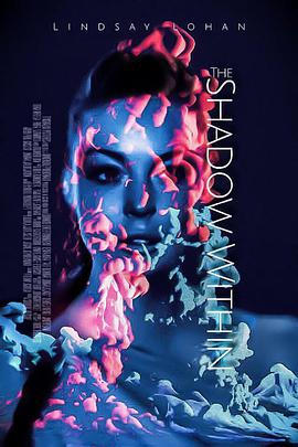 陰影之中 陰影之中