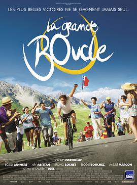 人生回環(huán)賽 人生回環(huán)賽