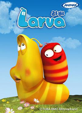 爆笑蟲子第一季 爆笑蟲子第一季