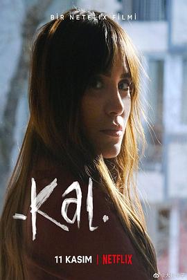 請(qǐng)不要離開我 請(qǐng)不要離開我