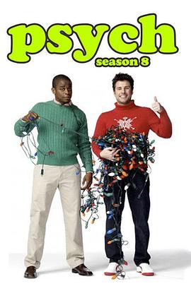 靈異妙探第八季 靈異妙探第八季