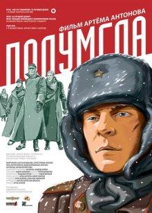 迷霧戰(zhàn)場(chǎng) 迷霧戰(zhàn)場(chǎng)