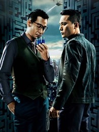 全城通緝 全城通緝