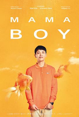 初戀慢半拍 初戀慢半拍