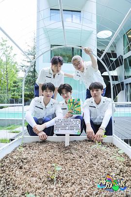 嗨放派第二季 嗨放派第二季