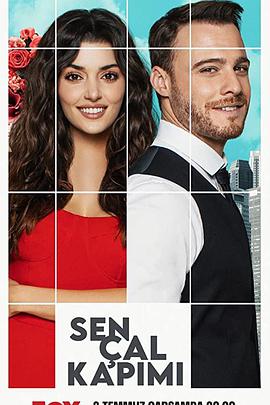 輕叩心扉 輕叩心扉