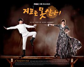 絕不認(rèn)輸 絕不認(rèn)輸