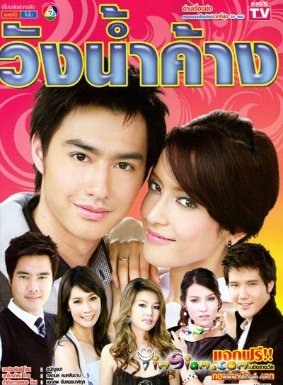 水滴之城 水滴之城