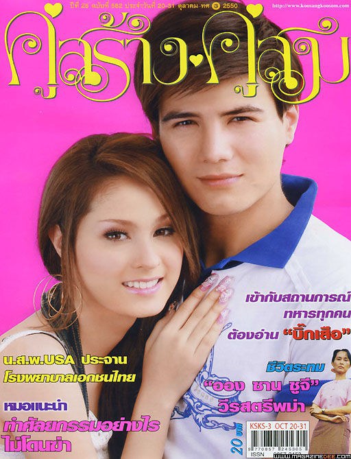 愛(ài)之迷霧 愛(ài)之迷霧